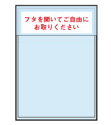 カタログケース製品画像