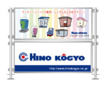 PR看板製品画像