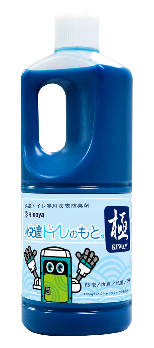 快適トイレのもと極（仮設トイレ用防虫防臭剤）製品画像