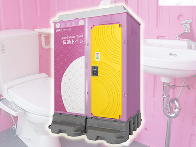 女性専用仮設トイレ