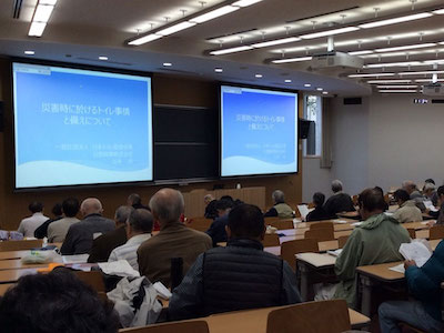防災訓練への参加・講演会の実施